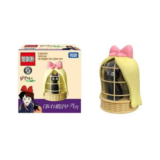 Kiki's Delivery Service Cat Jiji Gift K-Wonderland
