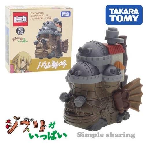 Howl's Moving Castle Mini Figure Gift K-Wonderland