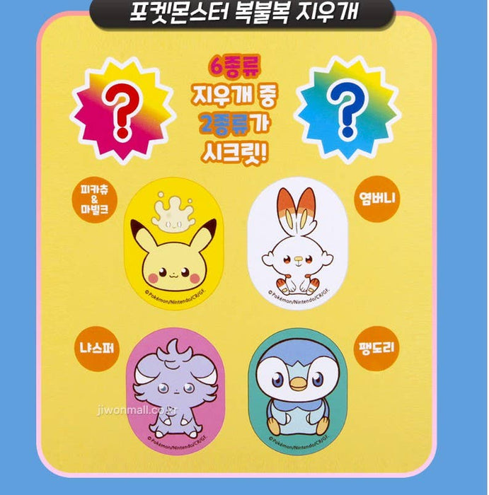 Pokemon Mystery Eraser Gift K-Wonderland