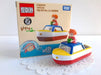 Ponyo and Sosuke's Boat Gift K-Wonderland
