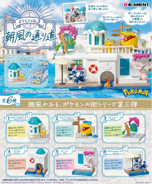 Re-Ment - Pokemon Town Sea Breeze Mystery Box - Case of Six Video Game Accessories Heroic Goods and Games   