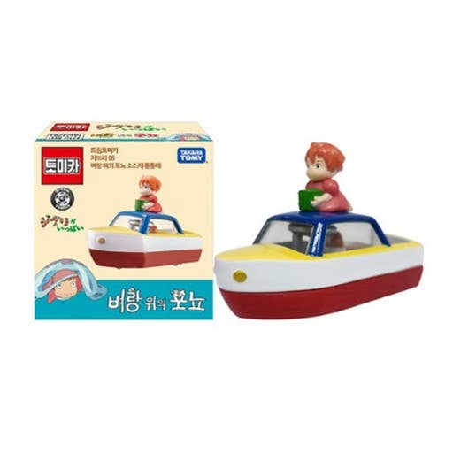 Ponyo and Sosuke's Boat Gift K-Wonderland