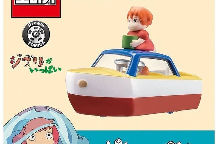 Ponyo and Sosuke's Boat Gift K-Wonderland