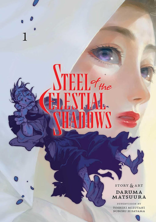 Steel of the Celestial Shadows - Vol 01 Book Viz Media   