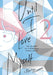 Until I Love Myself - Vol 02- The Journey of a Nonbinary Manga Artist Book Viz Media   