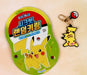 Pokemon Mystery Key Ring Gift K-Wonderland