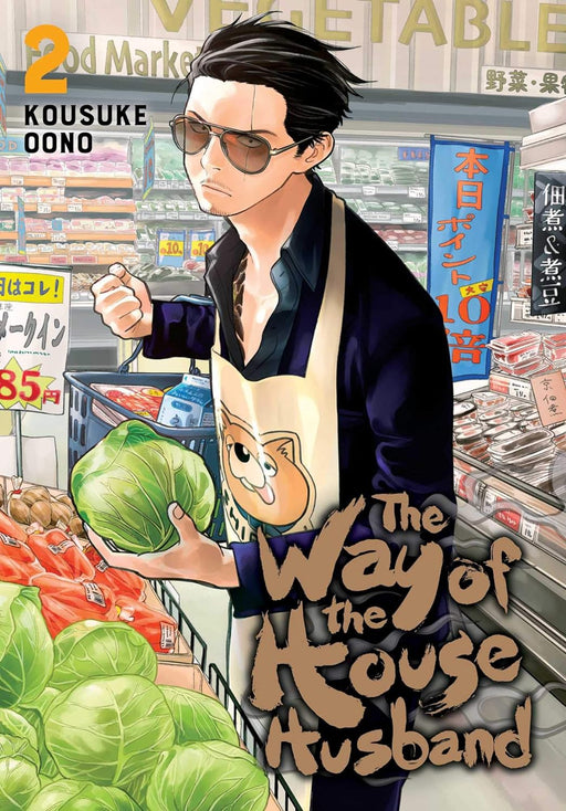 The Way of The Househusband - Vol 02 Book Square Enix   