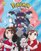 Pokemon Sword and Shield - Vol 07 Book Viz Media   