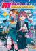 Magilumiere Magical Girls Inc - Vol 01 Book Viz Media   