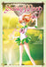 Sailor Moon - Naoko Takeuchi Collection - Vol 04 Book Viz Media   