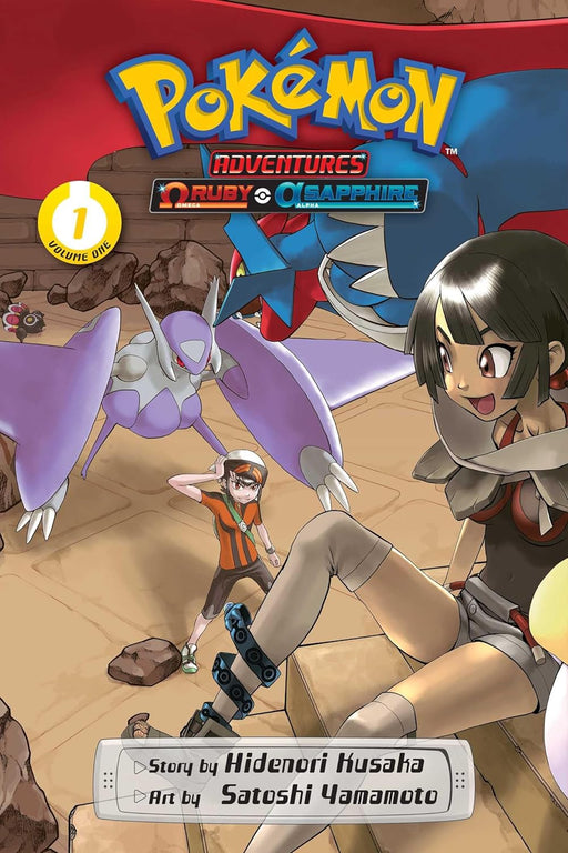 Pokemon Adventures Omega Ruby and Alpha Sapphire - Vol 01 Book Viz Media   