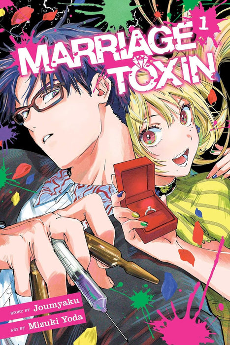 Marriage Toxin - Vol 01 Book Viz Media   