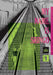 My Name is Shingo - The Perfect Edition - Vol 01 Book Viz Media   