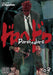 Dorohedoro - Vol 03 Book Viz Media   