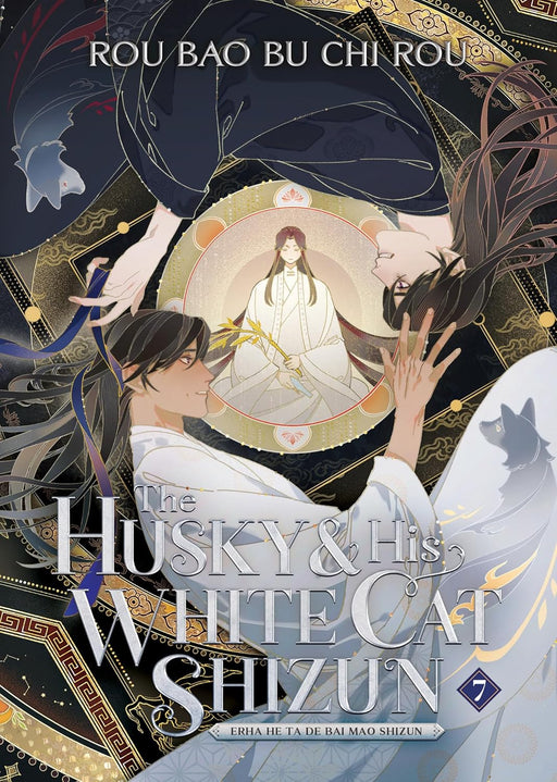 The Husky and His White Cat Shizun: Erha He Ta de Bai Mao Shizun - Vol 07 Book Seven Seas