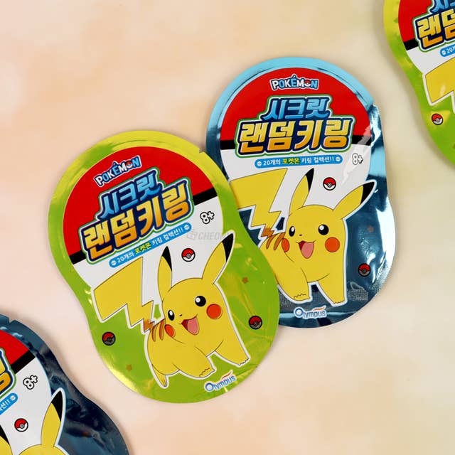 Pokemon Mystery Key Ring Gift K-Wonderland