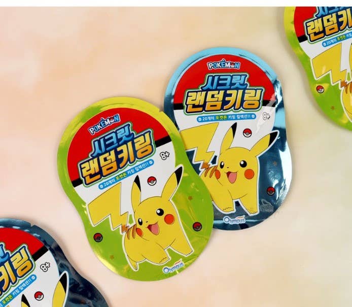 Pokemon Mystery Key Ring Gift K-Wonderland
