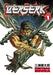 Berserk - Vol 01 Book Dark Horse Manga