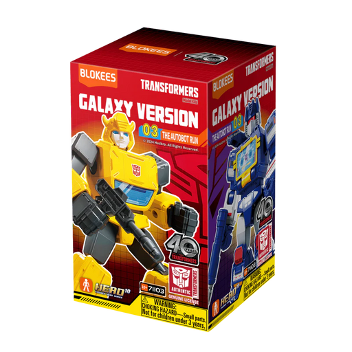 Blokees - Transformers - Galaxy Version 04 - Fractured Space-Time Vintage Toy Blokees