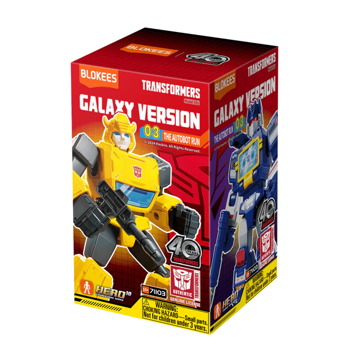 Blokees - Transformers - Galaxy Version 03 - The Autobot Run Vintage Toy Blokees