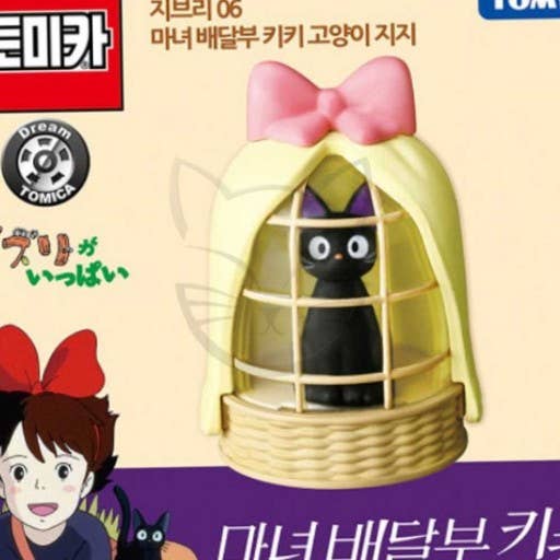 Kiki's Delivery Service Cat Jiji Gift K-Wonderland