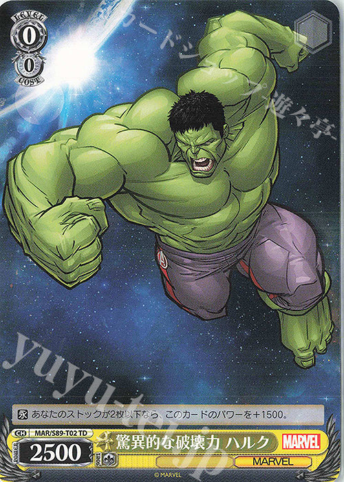 Weiss Schwarz Marvel - 2021 - MAR / S89-T02 - TD - Amazing Destructive Power Hulk Vintage Trading Card Singles Weiss Schwarz   