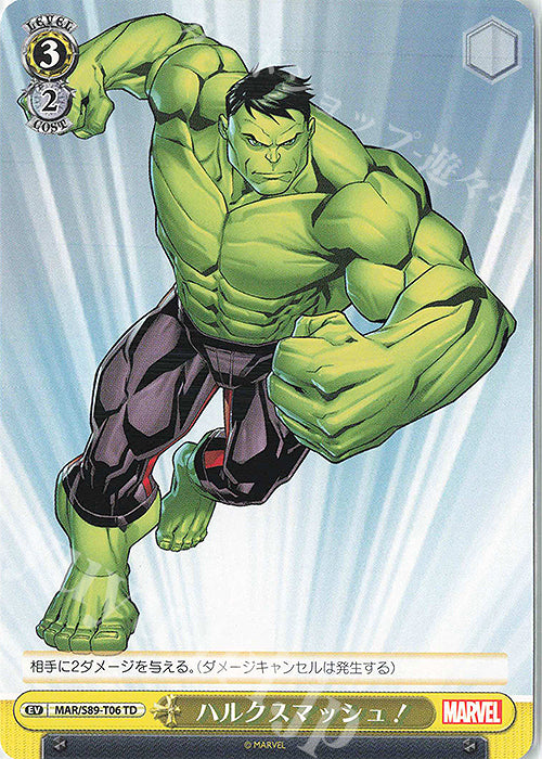 Weiss Schwarz Marvel - 2021 - MAR / S89-T06 - TD - Hulk and the Agent! Vintage Trading Card Singles Weiss Schwarz