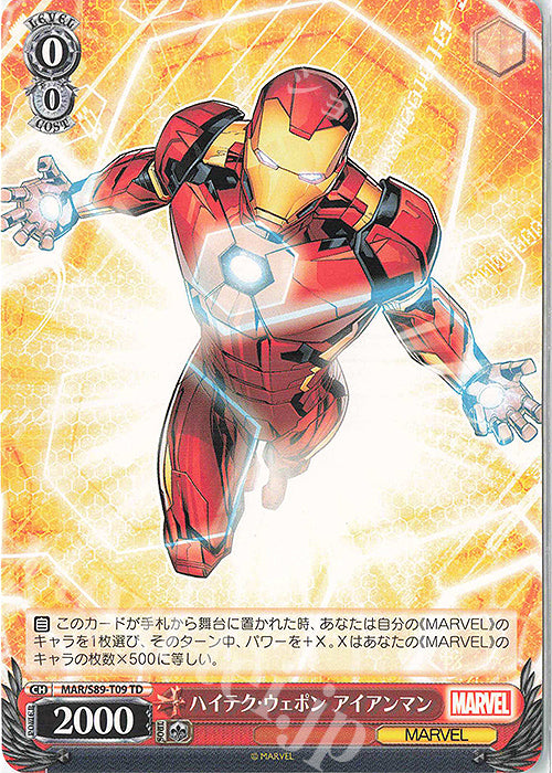 Weiss Schwarz Marvel - 2021 - MAR / S89-T09 - TD - High Tech Weapon Iron Man Vintage Trading Card Singles Weiss Schwarz   