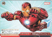 Weiss Schwarz Marvel - 2021 - MAR / S89-T14 - TD - Invincible Iron Man Vintage Trading Card Singles Weiss Schwarz