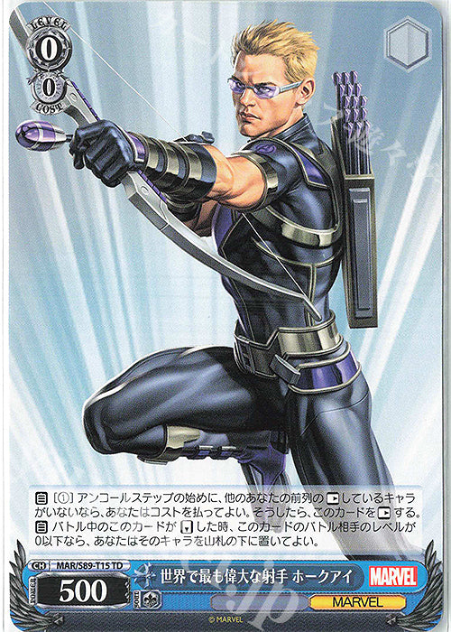 Weiss Schwarz Marvel - 2021 - MAR / S89-T15 - TD