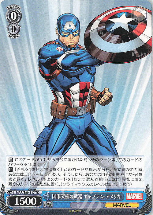 Weiss Schwarz Marvel - 2021 - MAR / S89-T17 - TD - National Ultimate Weapon Captain America Vintage Trading Card Singles Weiss Schwarz   