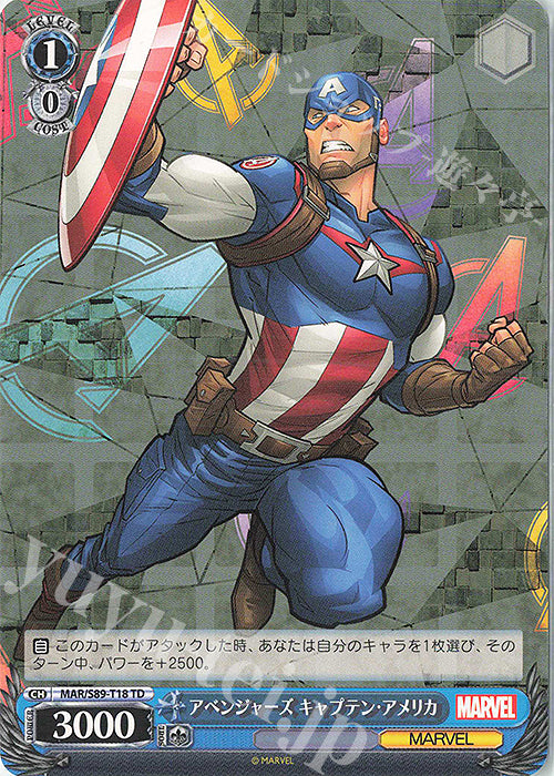 Weiss Schwarz Marvel - 2021 - MAR / S89-T18 - TD - Avengers Captain America Vintage Trading Card Singles Weiss Schwarz   