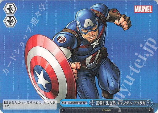 Weiss Schwarz Marvel - 2021 - MAR / S89-T21 - TD - Captain America Living in Justice Vintage Trading Card Singles Weiss Schwarz   