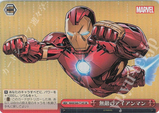 Weiss Schwarz Marvel - 2021 - MAR / S89-T14S - SR - Invincible Iron Man Vintage Trading Card Singles Weiss Schwarz   