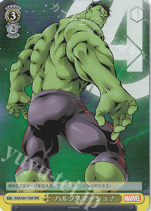 Weiss Schwarz Marvel - 2021 - MAR / S89-T06R - RRR - Hulk and the Agents! Vintage Trading Card Singles Weiss Schwarz   