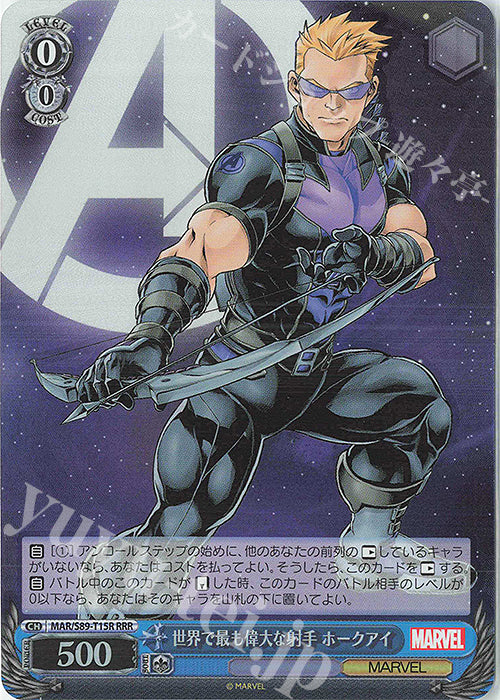 Weiss Schwarz Marvel - 2021 - MAR / S89-T15R - RRR - World’s Greatest Archer Hawkeye Vintage Trading Card Singles Weiss Schwarz   