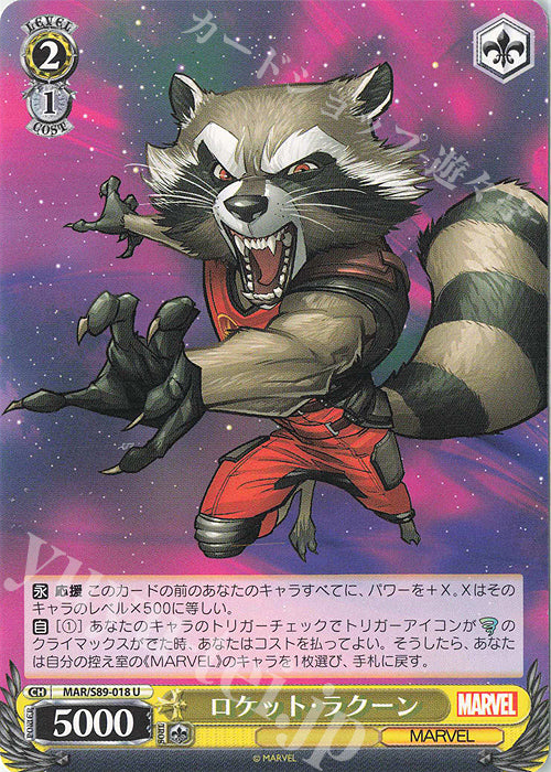 Weiss Schwarz Marvel - 2021 - MAR / S89-018 - U - Rocket Raccoon Vintage Trading Card Singles Weiss Schwarz   