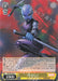 Weiss Schwarz Marvel - 2021 - MAR / S89-020 - C - Nebula Vintage Trading Card Singles Weiss Schwarz