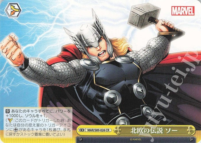 Weiss Schwarz Marvel - 2021 - MAR / S89-026 - CR - Scandinavian Legend Thor Vintage Trading Card Singles Weiss Schwarz