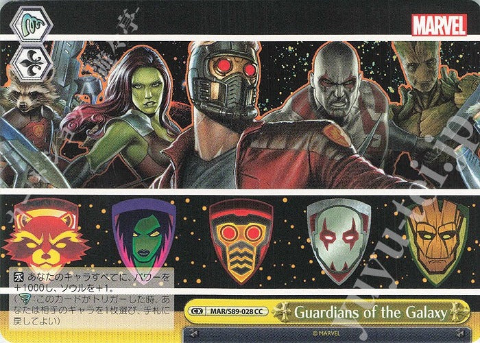 Weiss Schwarz Marvel - 2021 - MAR / S89-028 - CC - Guardians of the Galaxy Vintage Trading Card Singles Weiss Schwarz