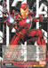 Weiss Schwarz Marvel - 2021 - MAR / S89-032 - RR - Celebrity Hero Iron Man Vintage Trading Card Singles Weiss Schwarz   