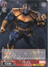 Weiss Schwarz Marvel - 2021 - MAR / S89-040 - R - Thanos Vintage Trading Card Singles Weiss Schwarz