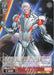 Weiss Schwarz Marvel - 2021 - MAR / S89-056 - C - Ultron Vintage Trading Card Singles Weiss Schwarz