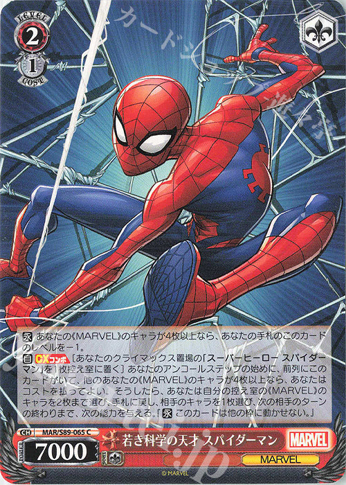 Weiss Schwarz Marvel - 2021 - MAR / S89-065 - C - Young Science Genius Spider-Man Vintage Trading Card Singles Weiss Schwarz
