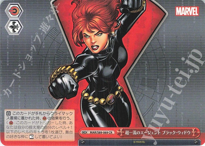 Weiss Schwarz Marvel - 2021 - MAR / S89-069 - CR - Top Leading Agent Black Widow Vintage Trading Card Singles Weiss Schwarz
