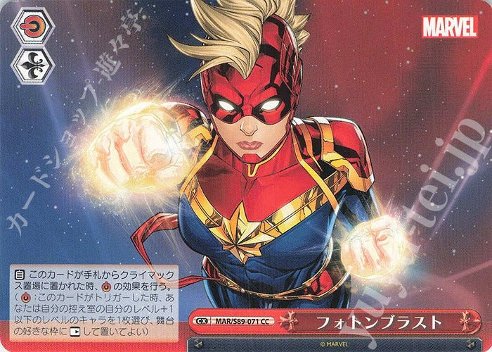 Weiss Schwarz Marvel - 2021 - MAR / S89-071 - CC - Photon Blast Vintage Trading Card Singles Weiss Schwarz