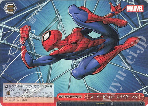 Weiss Schwarz Marvel - 2021 - MAR / S89-072 - CC - Superhero Spider-Man Vintage Trading Card Singles Weiss Schwarz   