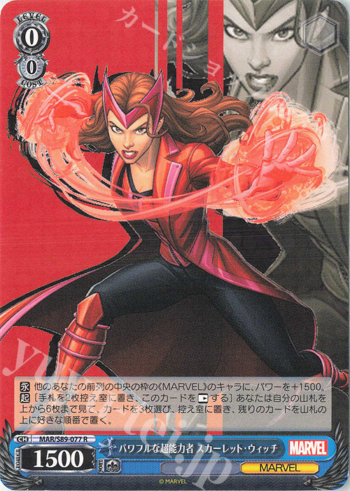 Weiss Schwarz Marvel - 2021 - MAR / S89-077 - R - Powerful ESP Scarlet Witch Vintage Trading Card Singles Weiss Schwarz