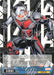 Weiss Schwarz Marvel - 2021 - MAR / S89-083 - U - Ant-Man Vintage Trading Card Singles Weiss Schwarz   