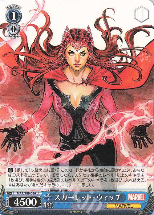 Weiss Schwarz Marvel - 2021 - MAR / S89-086 - U - Scarlet Witch Vintage Trading Card Singles Weiss Schwarz   